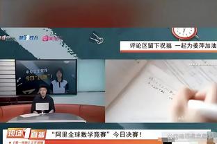 周琦缺阵！杜锋场边指导赵戌宏 吧友们觉得杜锋这里说了些啥？