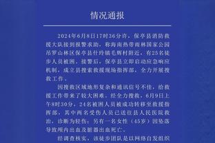 李玮颢：辽宁确实是一个强队 但我们也不是说没有赢的可能